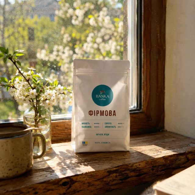 BANKA coffee — це ми ☕️Усе почалося з простого бажання — мати вдома каву, яку приємно пити щоранку, розливати по чашках для найближчих і з гордістю пропонувати друзям.Ми самі відбираємо якісну 100% арабіку, розробляємо профілі обсмаження й пакуємо кожну пачку так, ніби готуємо її для власної родини — без перепаленого зерна чи зайвої гіркоти.Щоб вибір був легким, у нас є проста навігація смаків: від свіжих моносортів і авторських блендів до ніжних ароматизованих десертних нот і міцних купажів для кавомашин.Наша місія проста — дарувати відчуття затишку і тепла в кожній чашці — вдома, в офісі чи на відпочинку.Раді вітати вас тут 🤍 Тут буде кава, процес і трохи тепла.